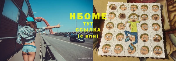 кокаин премиум Бугульма